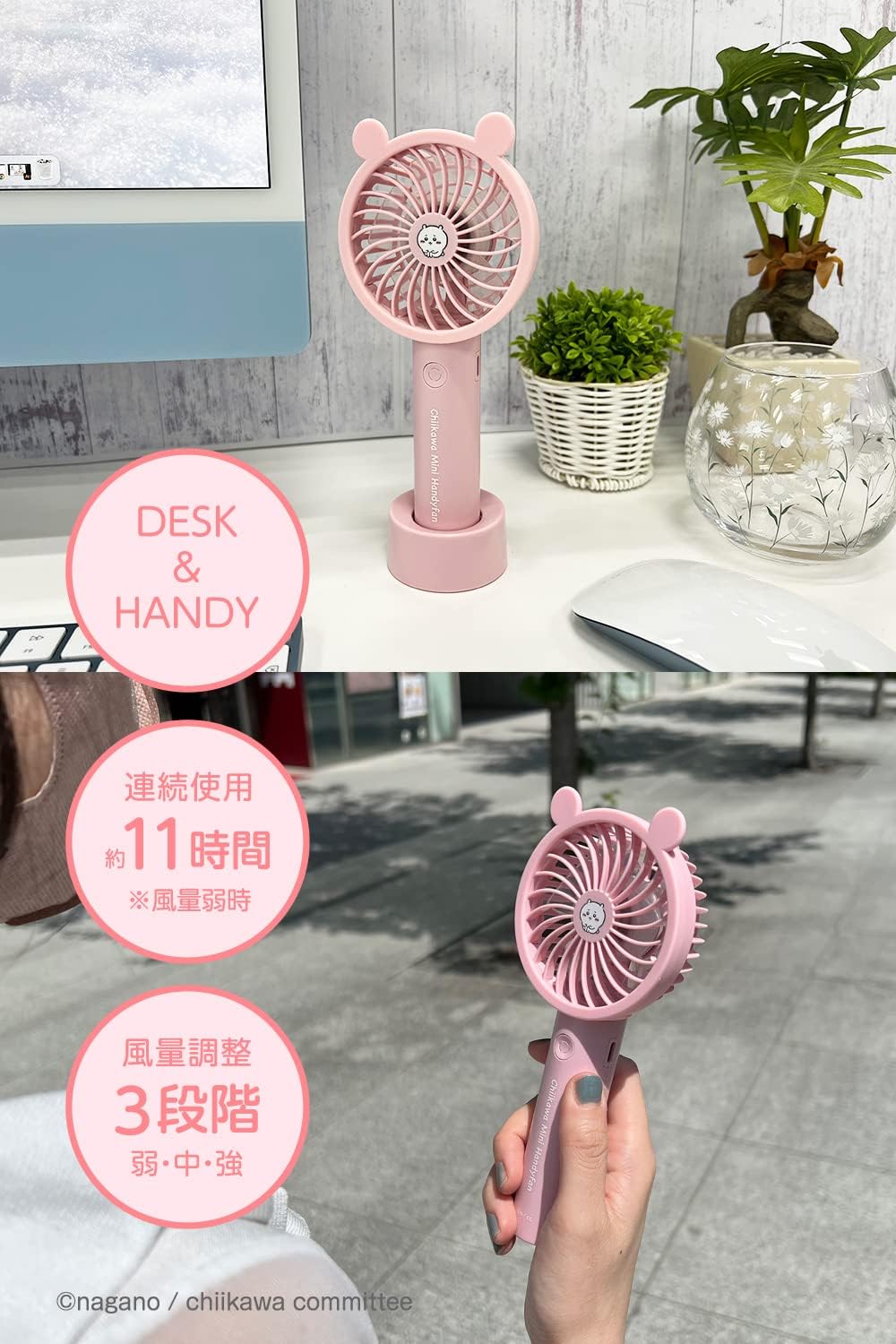 Tama Denko Chiikawa Handy Fan SQ-SK121CB-C (Chiikawa, Cherry Blossom), Silicone Ear Cover, Removable, Stand Included, Air Flow Adjustment, Lightweight & Compact Handheld Fan, Desktop Fan, USB Charging