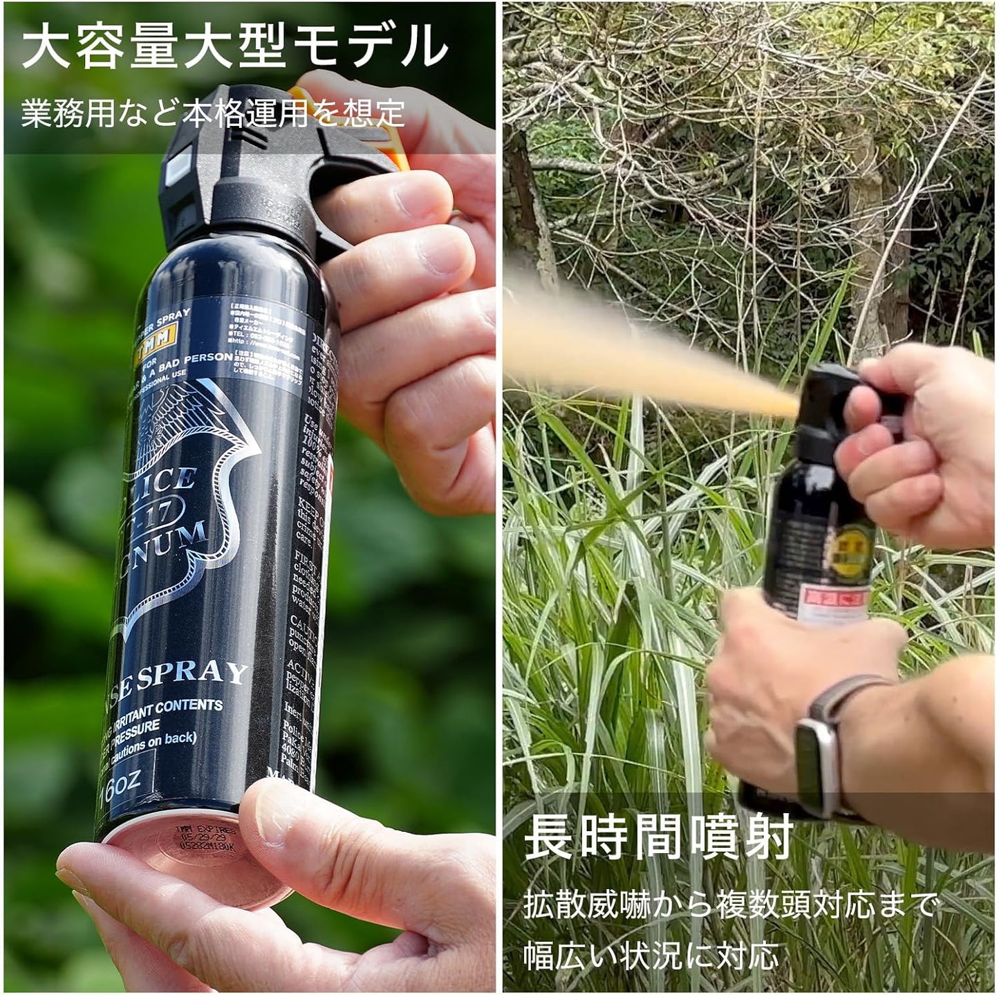 Bear Repellent Spray Large (Officially adopted by multiple national and local government agencies nationwide/JSDPA certified product) B-610