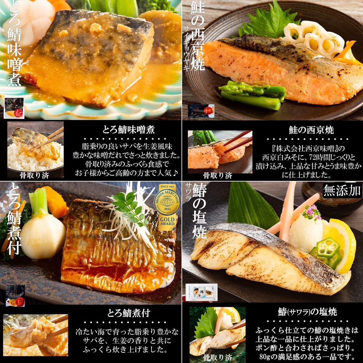 (Natural Domestic Red Snapper Included) (Pre-boned and Plump Texture) 4 types of fish (total of 5 servings) of red snapper, mackerel, ginseng, mackerel, mackerel, mackerel, mackerel, sixth birthday