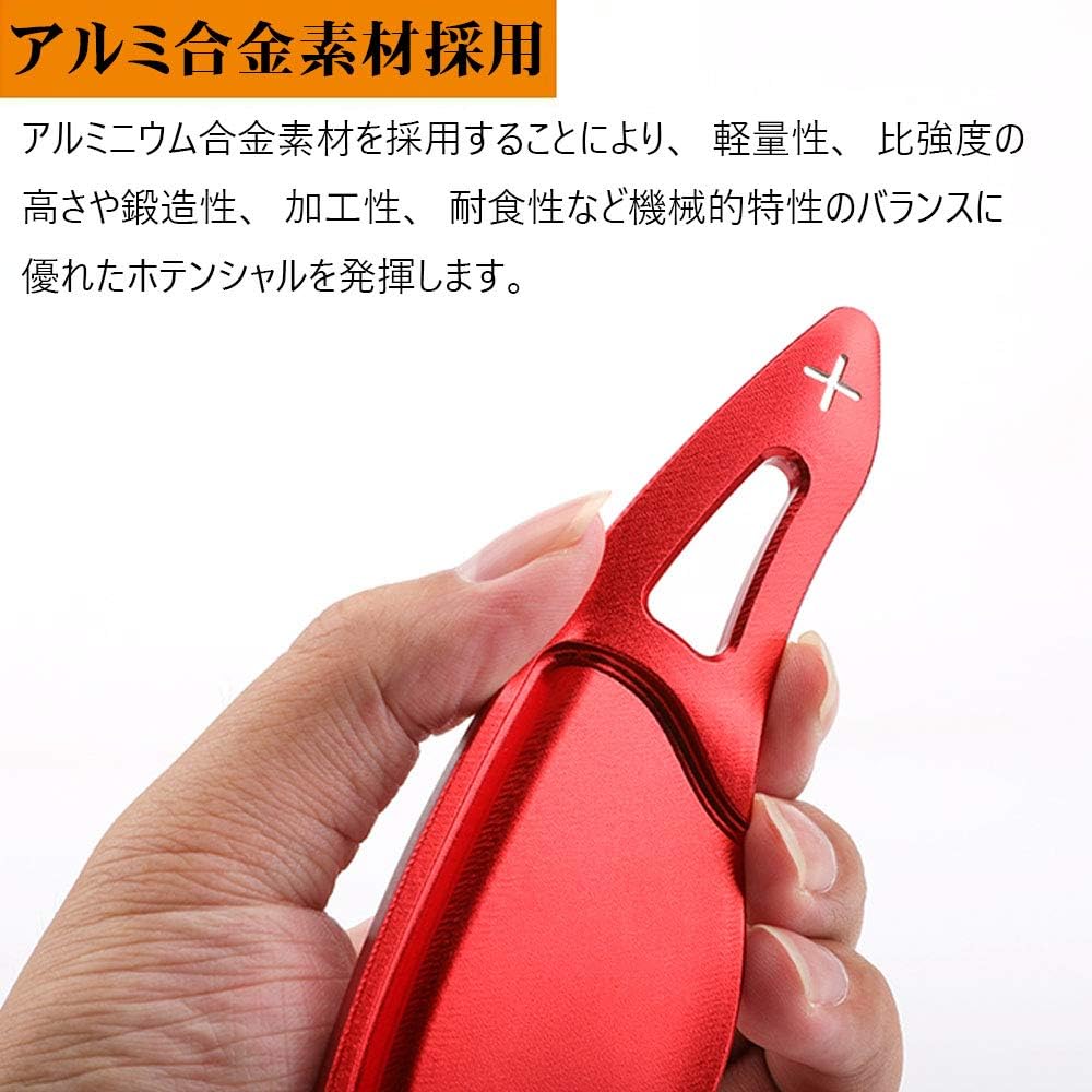Toyota Aluminum Alloy Paddle Shift Cover Shift Paddle Custom Parts Accessories Applicable New Crown (220 Series) RS/New Camry (XV70 Model)/New Corolla Sport 210 Series (Red)