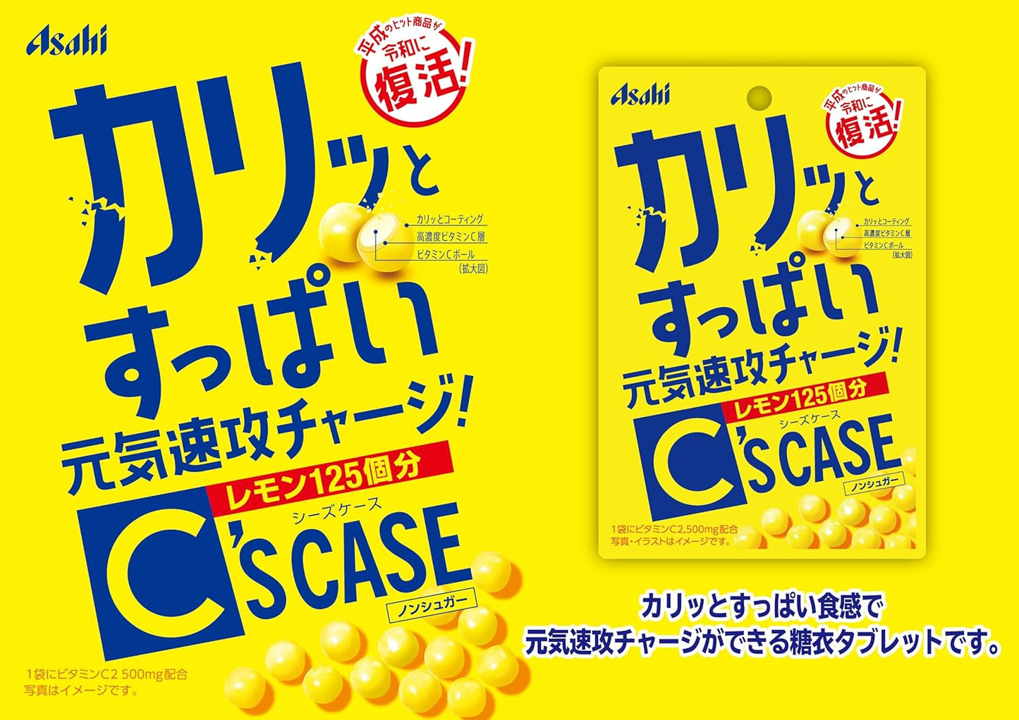 Asahi Group Foods Seeds Case, 0.8 oz (22 g) x 8 Bags
