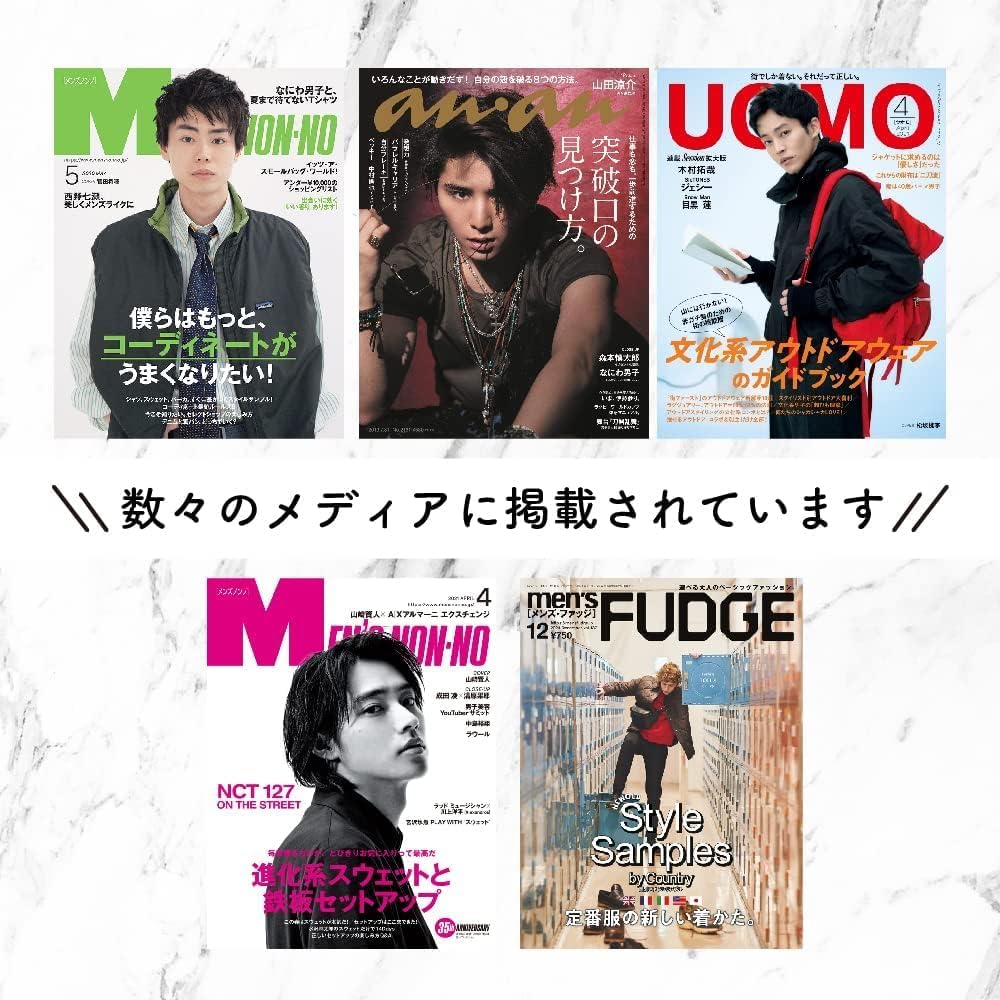 HOLO BELL All in One Gel Men's Lotion, Milky Lotion, Beauty Essence, Skin Care, Sensitive Skin, 3.5 oz (100 g)