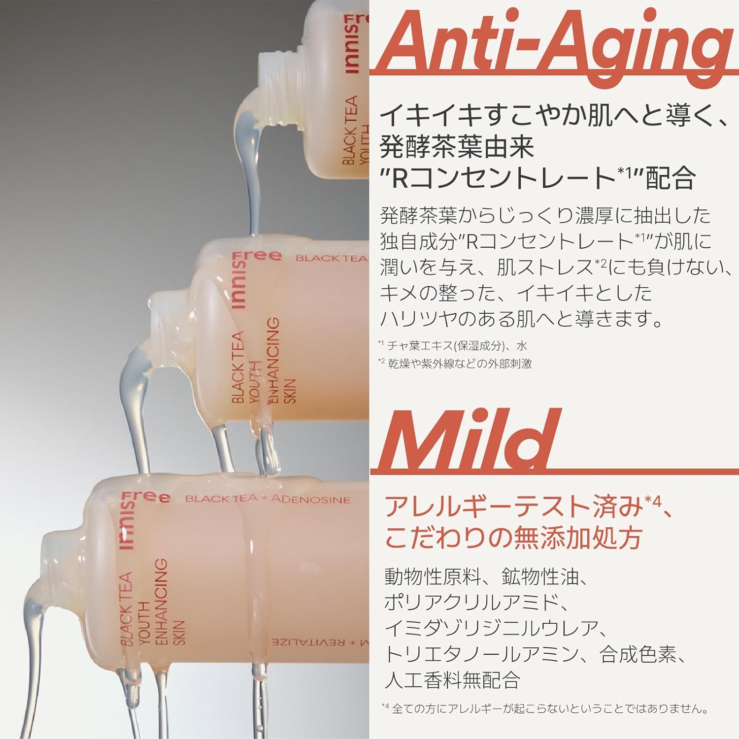 innisfree Black Tea Youth Skin 170ml - Genuine Moisturizing, Moist & Resilient, Luster, Moisturizing, Aging Care, Tea, Luster, Dry Skin, Korean Cosmetics