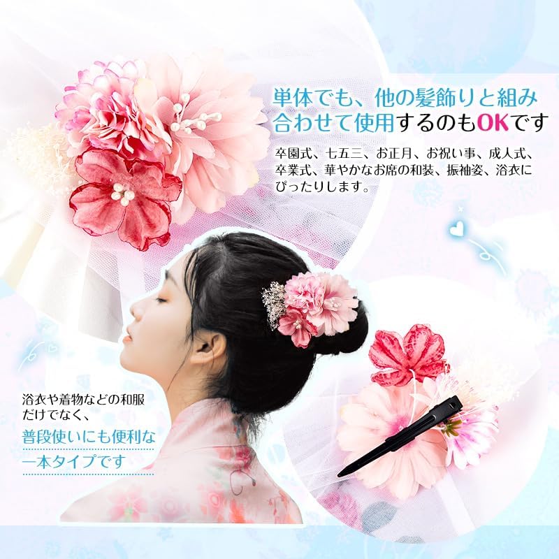 OTAKUMARKET Hair Ornament, Yukata, Shichi-Go-San Hair Ornament, Girls, Flowers, Hakama, Kimono, Kimono, Kimono, Graduation Ceremony, Wedding Ceremony, Children's Hair Clip, Japanese Style, High