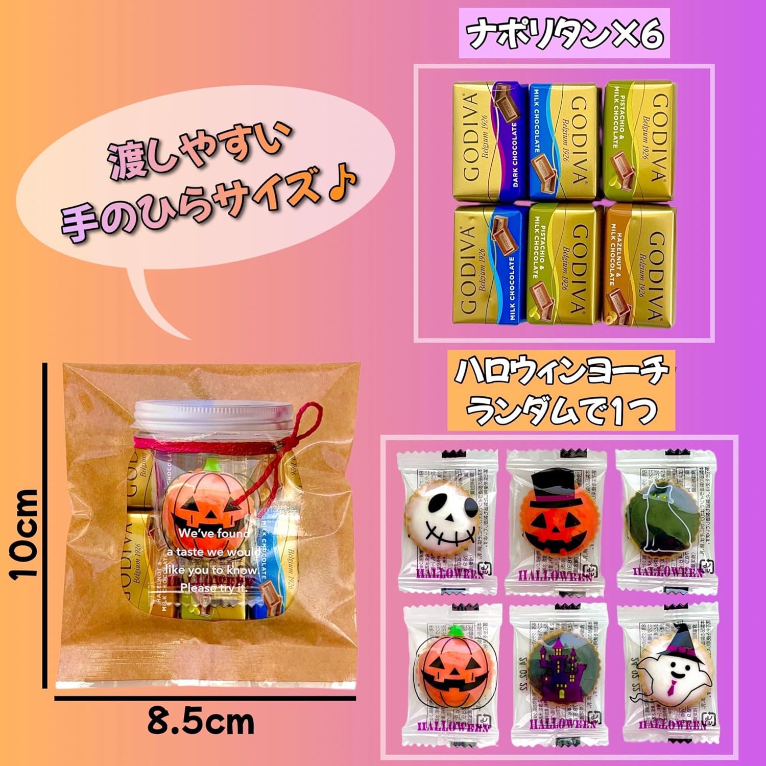 Godiva Halloween Sweets, Petite Gift, Chocolate, Napolitan, Individual Packaging, Present, Handout, Halloween, Events, Set of 7, 6 Bags, Bottle Design
