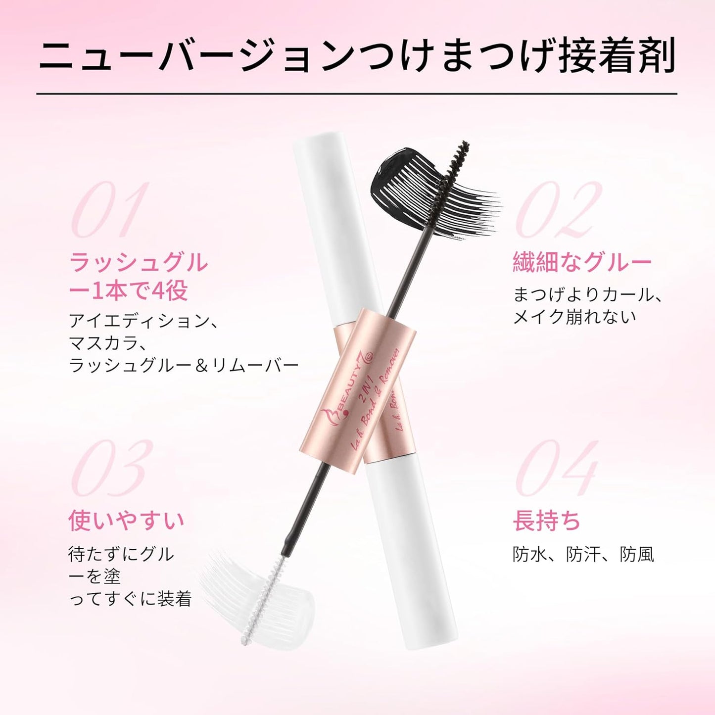 Beauty7 Partial False Eyelashes, Partial Lashes, 3 Styles, Self Large Capacity, Natural False Eyelash Glue, Glue Both Ends, Reusable, Handmade, DIY, Reusable, Reusable, Long Lasting, Natural, 208