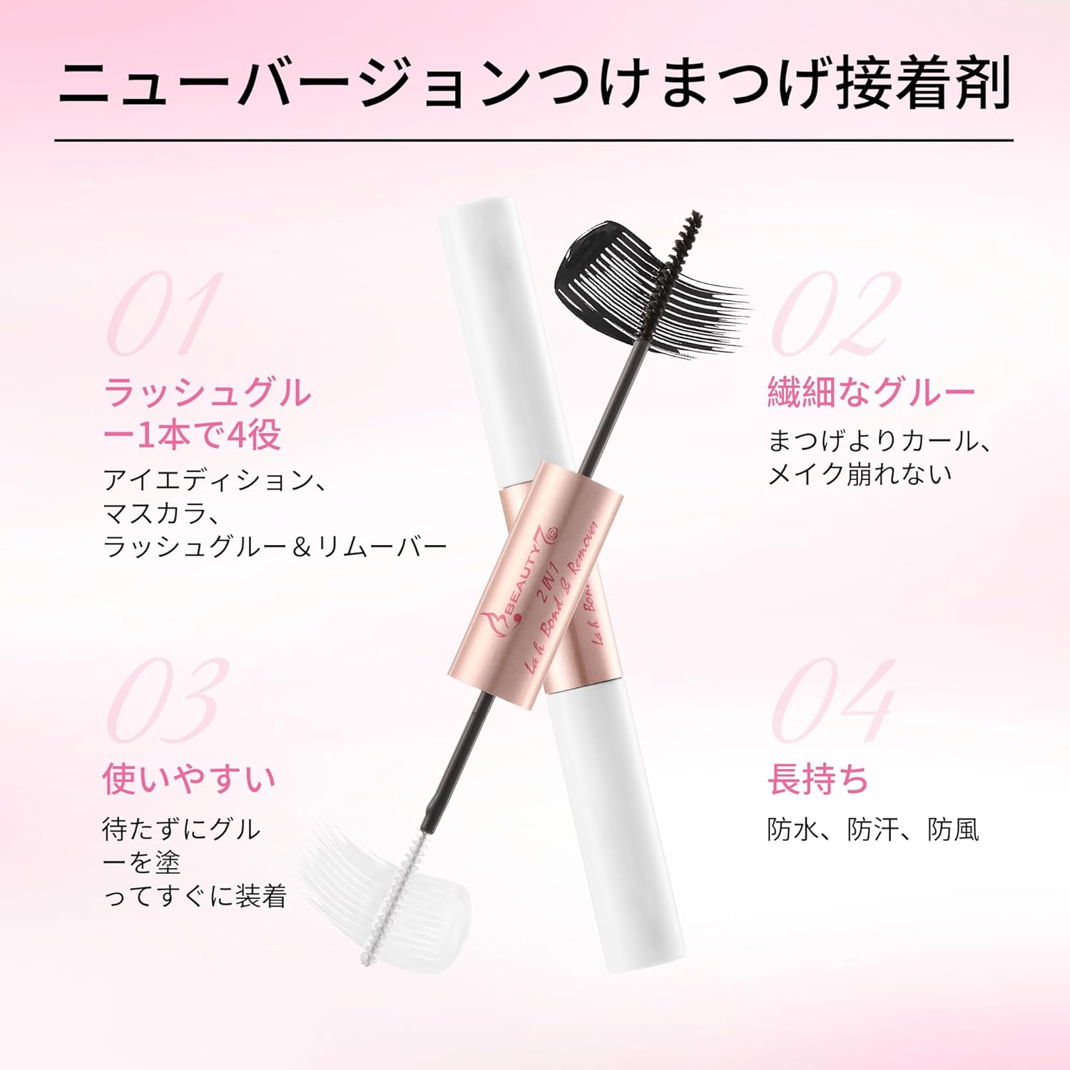 Beauty7 Partial False Eyelashes, Partial Lashes, 3 Styles, Self Large Capacity, Natural False Eyelash Glue, Glue Both Ends, Reusable, Handmade, DIY, Reusable, Reusable, Long Lasting, Natural, 208