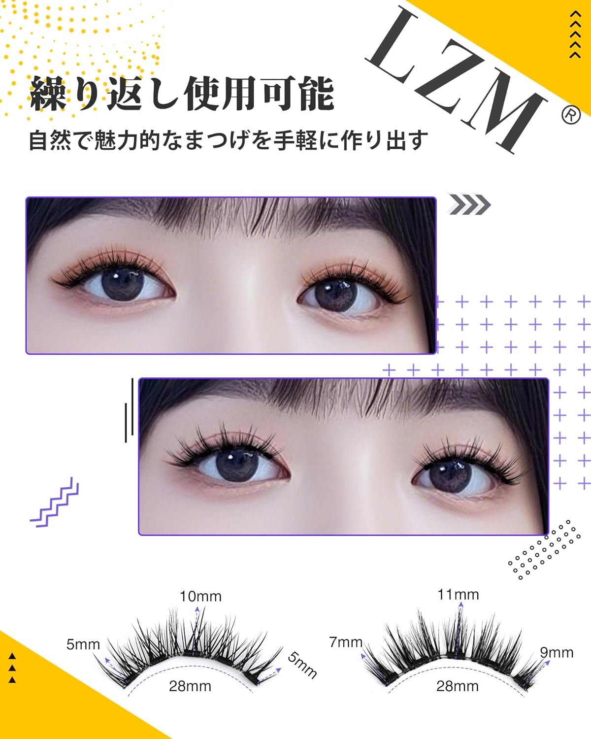 LZM Magnetic Eyelashes, Magnetic False Eyelashes, For Thin Makeup, Fluffy, Reusable, Magnetic, Easy to Apply, No Adhesive, For Commuting to Work or Travel