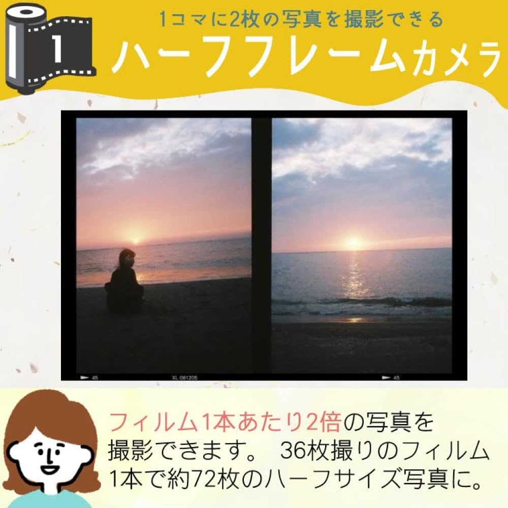 KODAK Film Camera Ektar H35 & 36 Film & AAA Battery Set (Sage)