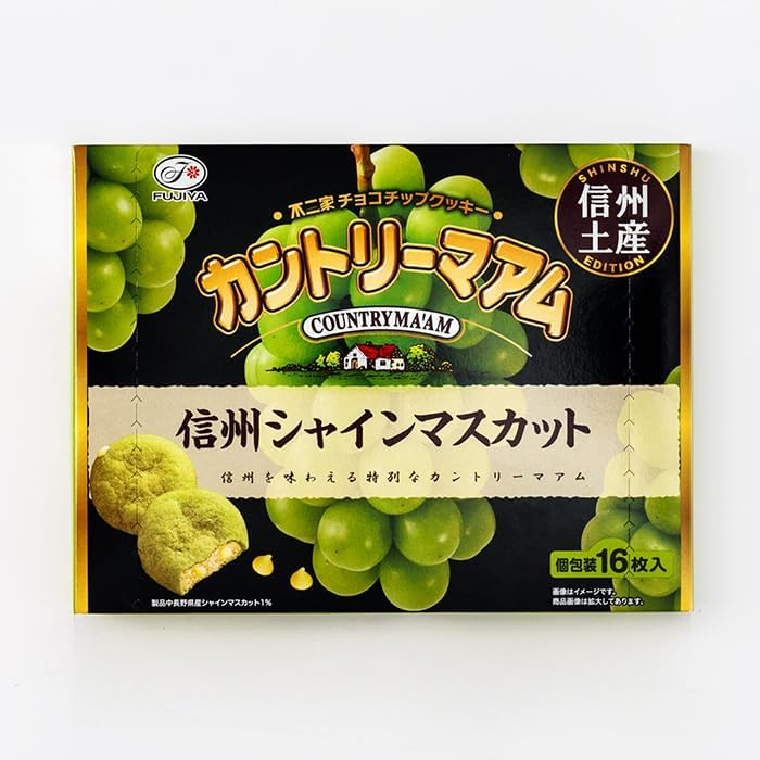 Shinshu Limited Fujiya Chocolate Chip Cookies, Country Maam Shinshu Shine Muscat Flavor, Individual Packaging, Pack of 16 (1 Box)