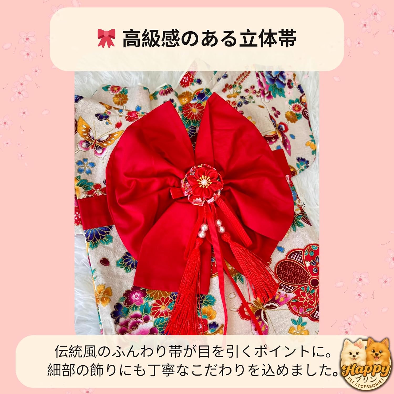 [For Dogs and Cats] Japanese-style Kimono Set in Choose Color | Breathable Cotton Material & Hair Accessories Included | Cute Pet Clothes, Kimono Outfit for Small Dogs and Cats, Festivals, Tanabata