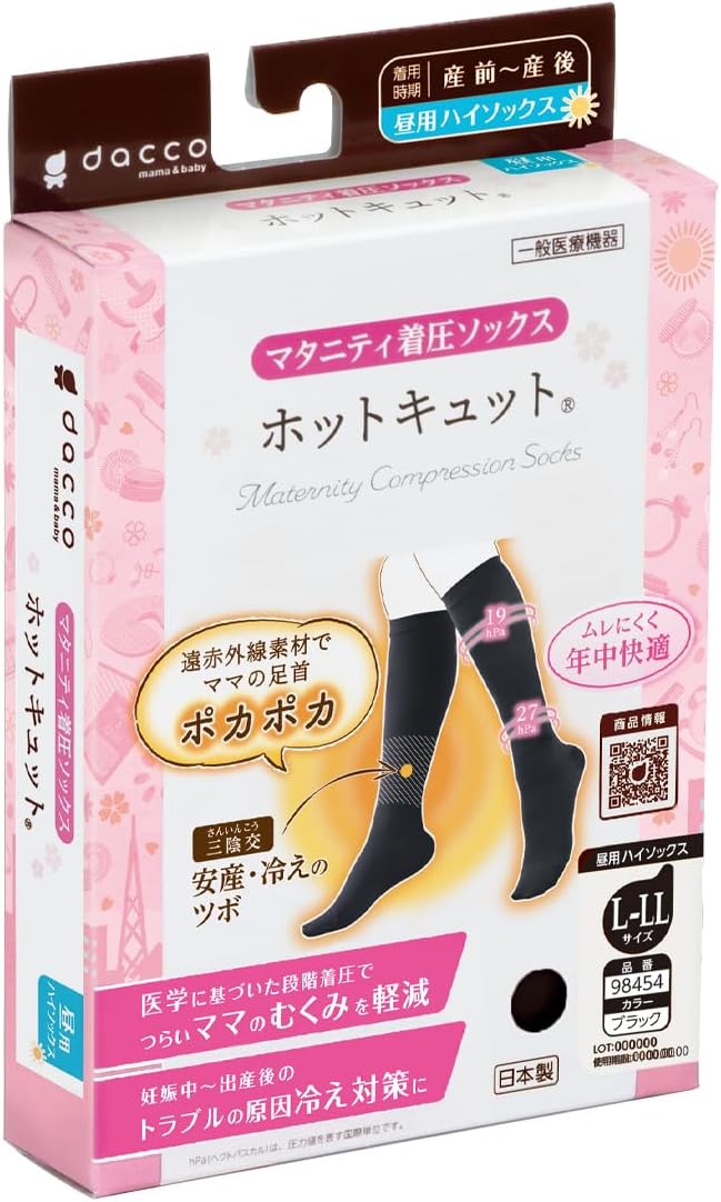 dacco 98454 L-LL Maternity Compression Socks, Hot Cut, Daytime, 1 Pair, Made in Japan, General Medical Devices, Black