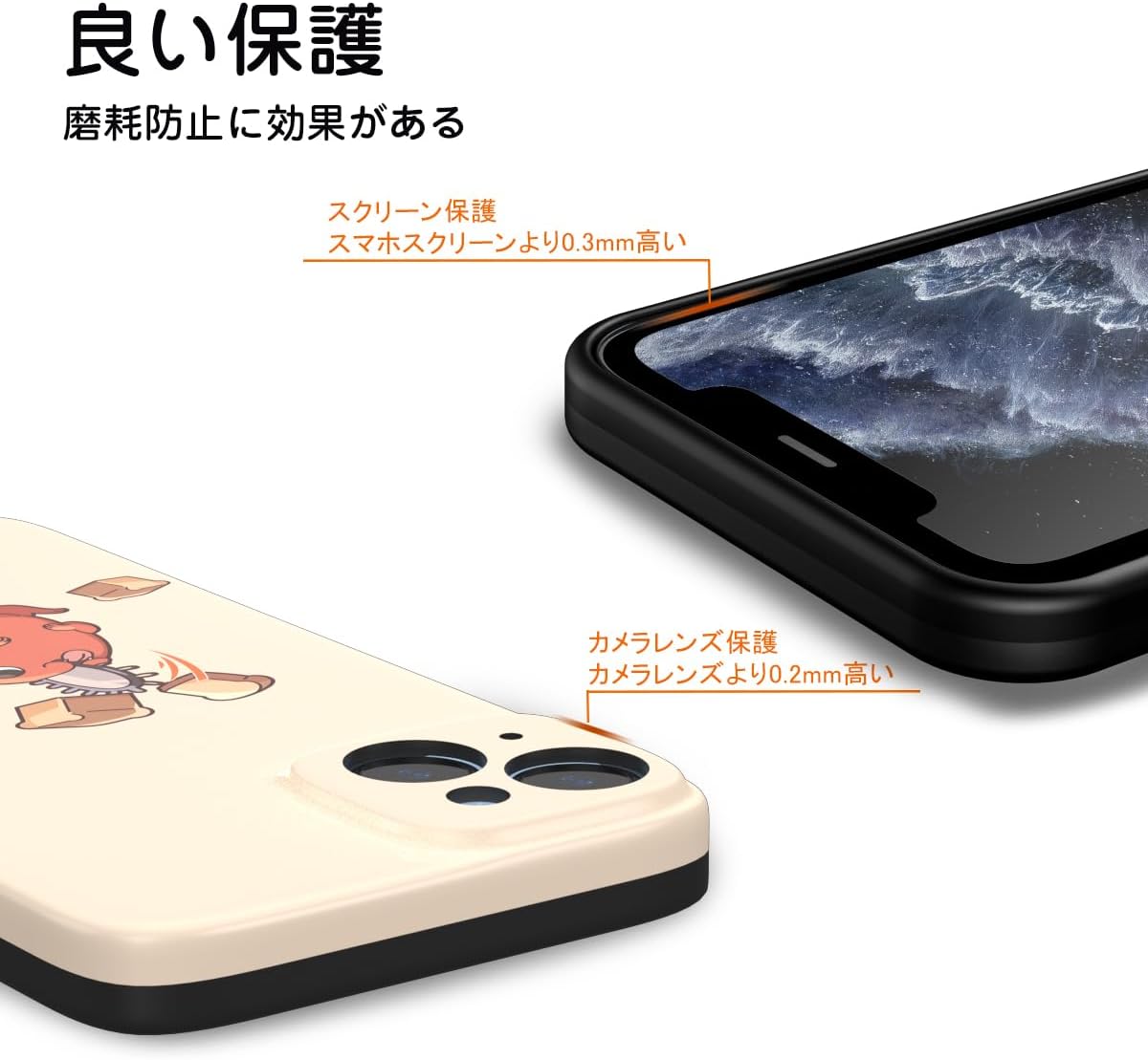 THE DREAMY LIFT iPhone Case, Anime, Manga, Potita, Cute, Cool, Beautiful, Popular, Goods, Smartphone Case (Pochita A, iPhone 13)