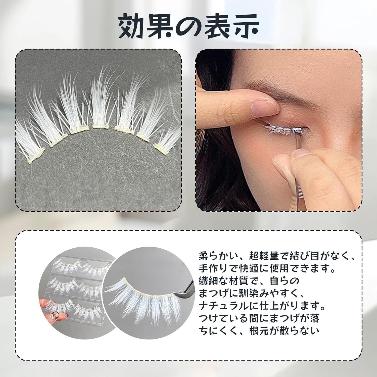 COSPLAY False Eyelashes, Top Eyelashes, 3D False Eyelashes, Popular, Handmade False Eyelashes, Actress Eyelashes, Soft, White, High Quality Fiber, Lifestyle Makeup, 3D Dimensions, Home DIY, Long