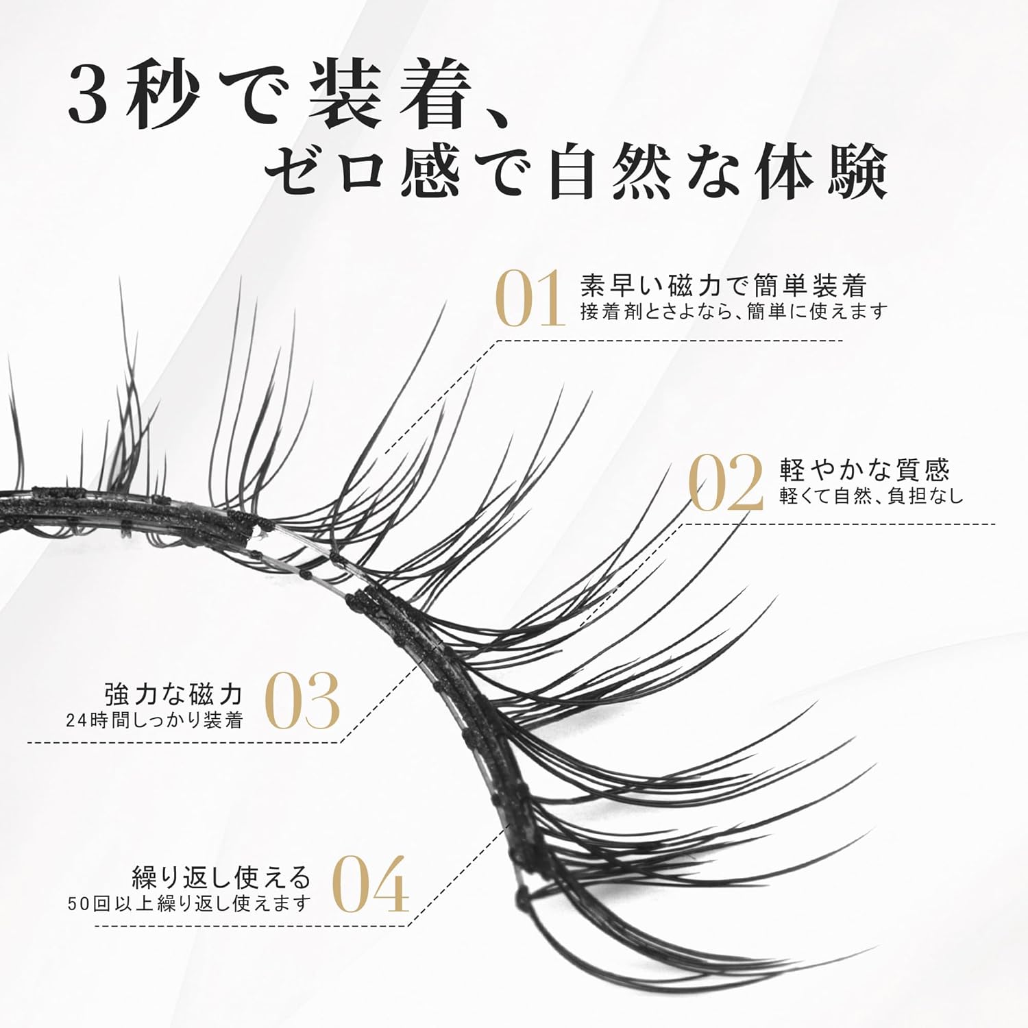 LASHVIEW CT27 Magnetic False Eyelashes, Integrated Magnetic False Eyelashes, No Glue Required, Fluffy, No Makeup Feel, Reusable, Suitable for Thin Makeup