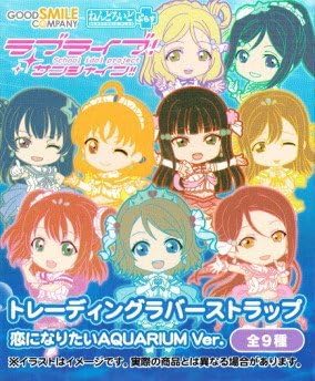 ねんどろいどぷらす トレーディングラバーストラップ ラブライブ！サンシャイン!!恋になりたいAQUARIUM Ver. ［2.桜内梨子］(単品)