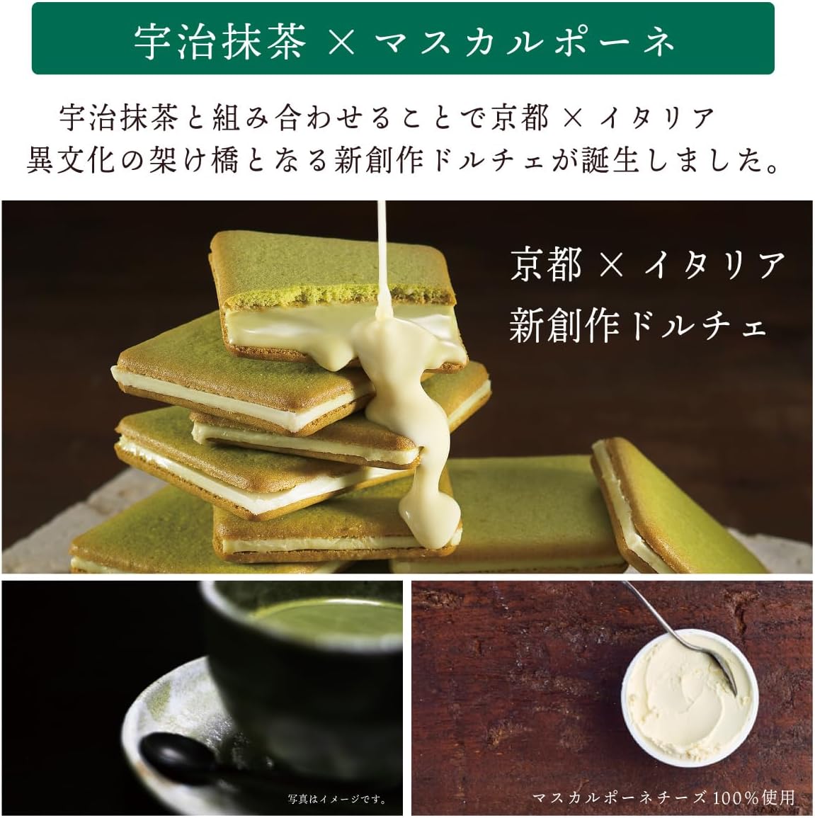 KYOTO VENETO Matcha Green Tea 18-piece Set Matcha Langue de Chat Cookies Individually Wrapped Kyoto Souvenir Gift Present Valentine's Day Birthday Thank You Gift Congratulatory Gift Wedding
