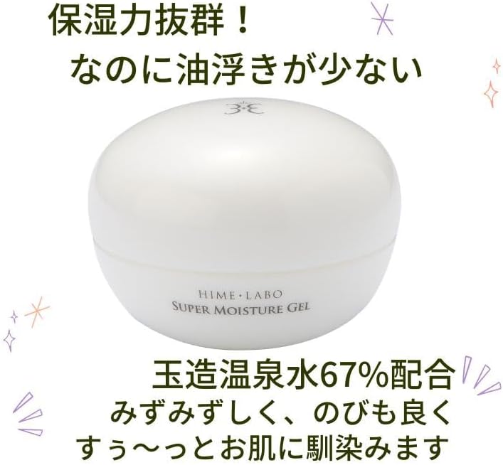 Hime Lab Gel All-in-One Gel, All-in-One Gel, 3.5 oz (100 g), Tamatsukuri, Hot Spring Water, Moisturizing Care, Anti-Drying, Fragrance-free, Domestic Skin Care, Cosmetics