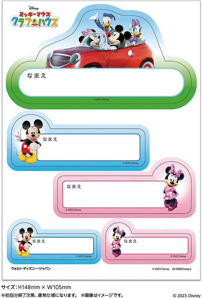 【メーカー特典あり】ミッキーマウス クラブハウス/クラブハウスのせかいりょこう [DVD](【特典】オリジナル・ハンディバッグ(メッセージカード付)-『モアナと伝説の海 2 』劇場公開記念ディズニー、ディズニー&ピクサー ブルーレイ・DVD キャンペーン)