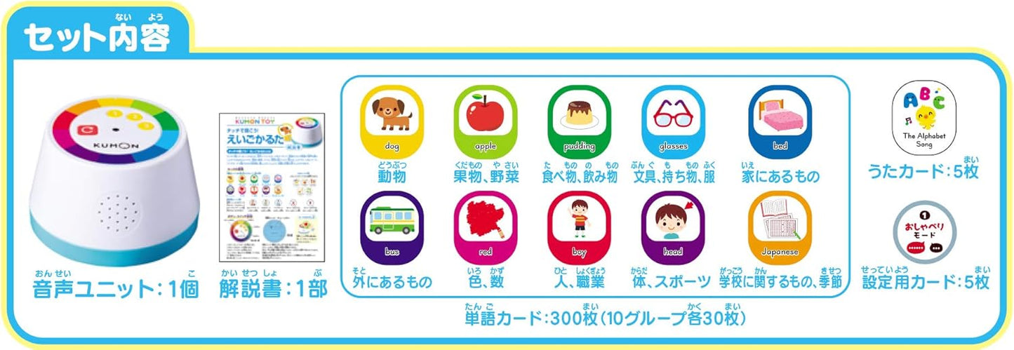 Kumon Publishing KEK-11 KUMON Let’s Listen with Touch! Eigokaruta Educational Toys, English Education Toy, 3 Years Old and Up