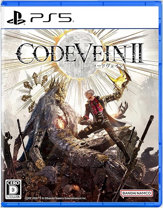 CODE VEIN Ⅱ -PS5 【初回特典】術式刻印セット 同梱