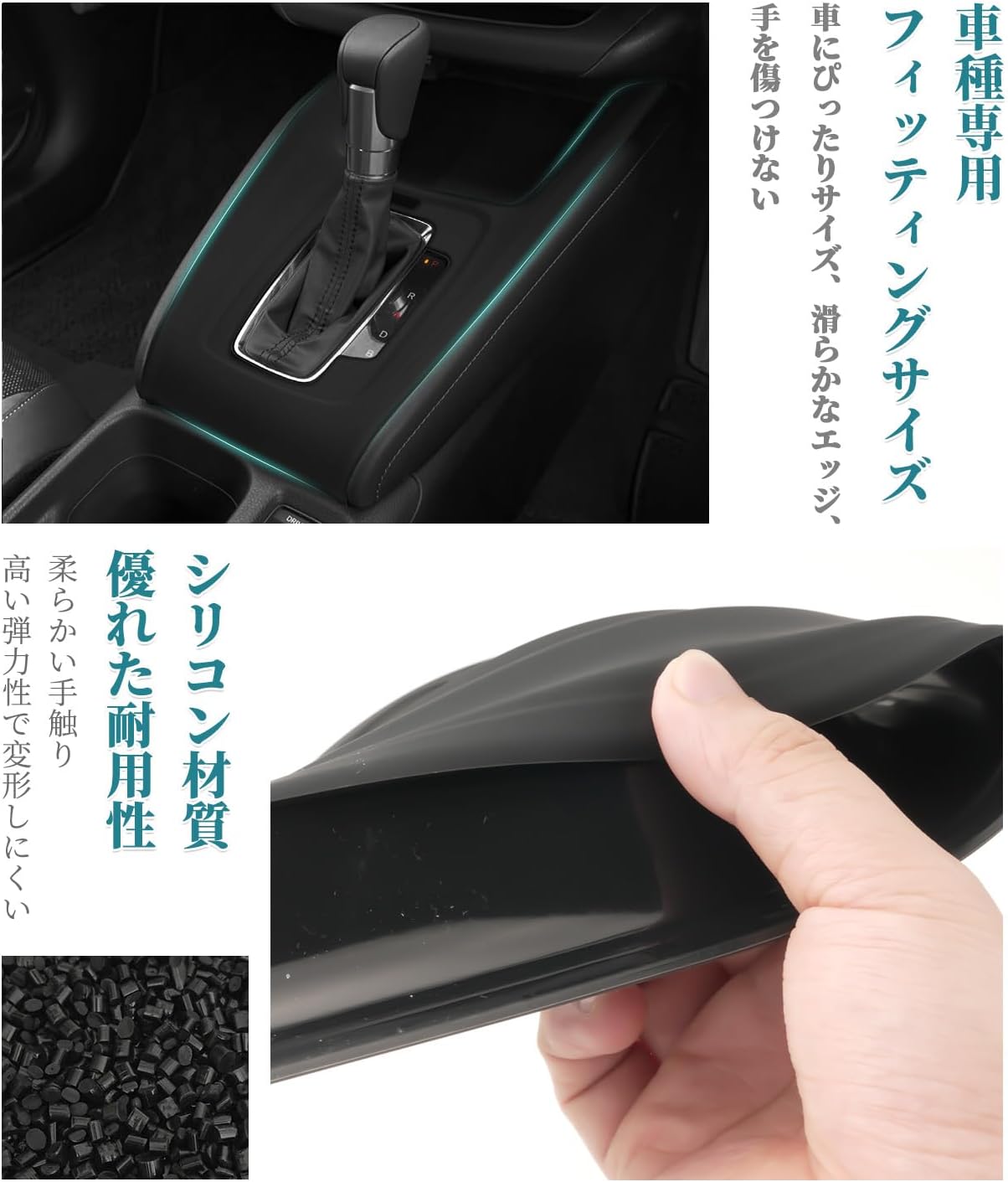 HUAHAO Honda Vezel rv Late Accessory Vezel rv Shift Panel Scratch and Stain Prevention Interior Protection Vezel rv Custom Parts Easy to Clean and Install Vezel Accessories New Bezel Accessories