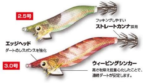 SHIMANO QE-X18W/X25T/X30T Egi Sefia Clinch Flash Boost 1.8 / 2.5 / 3 No