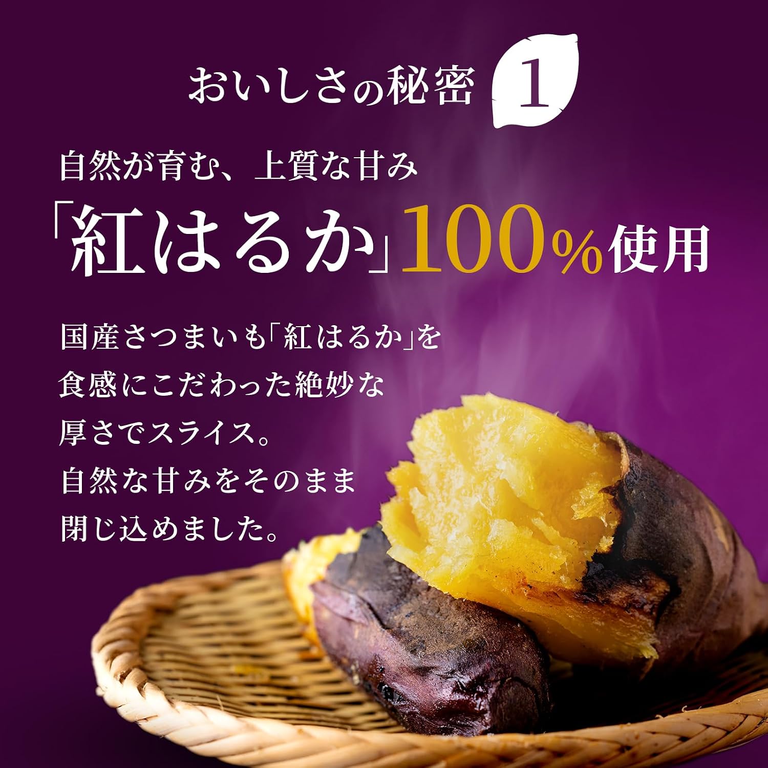 Tokangdo | Oimo Chips, Miyakoshima Bookmark (3.2 oz (90 g) x 12 Bags), Potato Chips, Made in Japan, Red Haruka, Kettle-frying Method, Preservative-free, Large Capacity