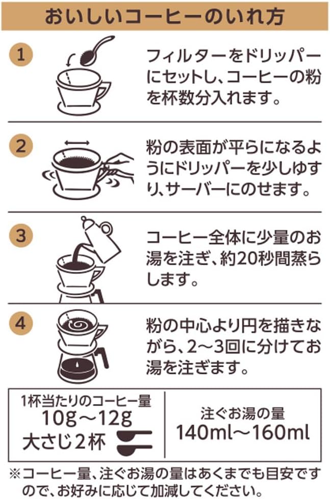 UCC 職人の珈琲まろやか味のマイルドブレンド SAP 280g×3個