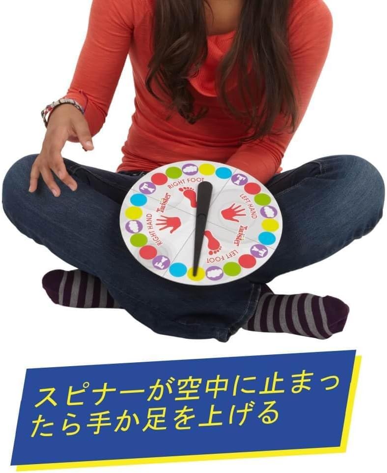 Twister 98831 - Official Product