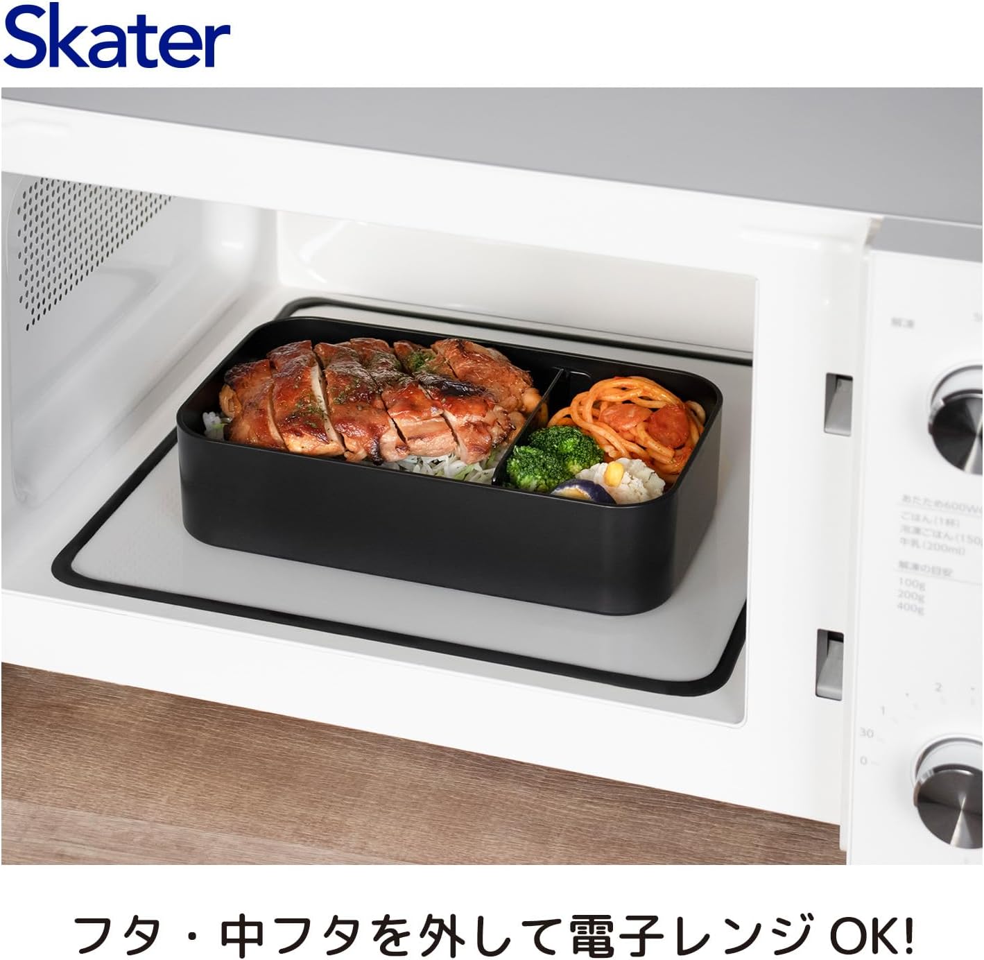 Skater PLB10HB Biomass Bento Box with Chopsticks, Large Capacity, 33.8 fl oz (1000ml), Lunch Belt Included, Dishwasher Safe, Microwave Safe, Made in Japan, Ash Black