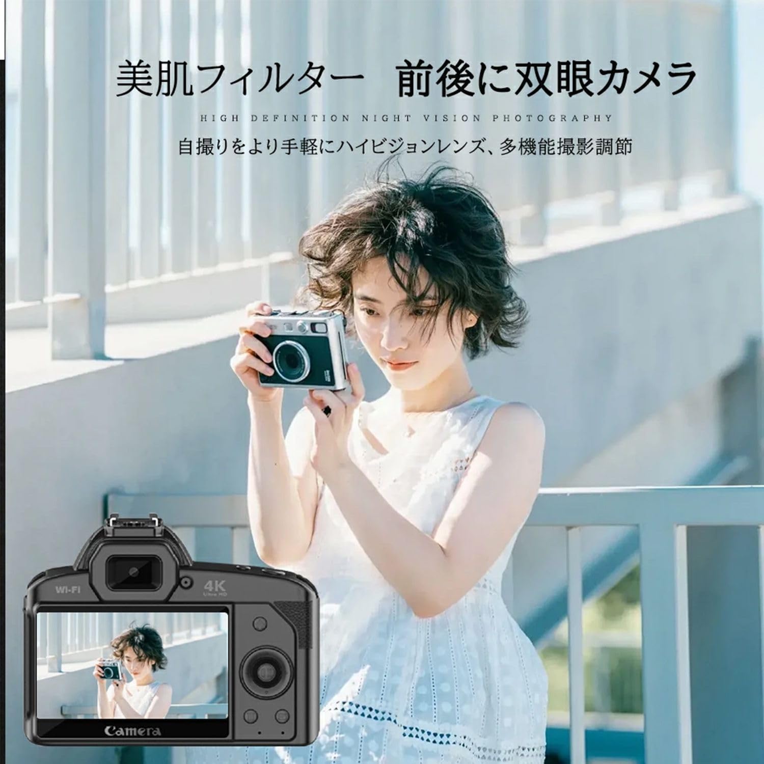 Digital Camera, SLR Camera, Digital Camera, Wi-Fi Compatible, Action Camera, Selfie, SLR Camera, 4K, 64 Megapixels, IR Night Vision, HDMI Output, Macro Photography, Electronic Image Stabilization, 120