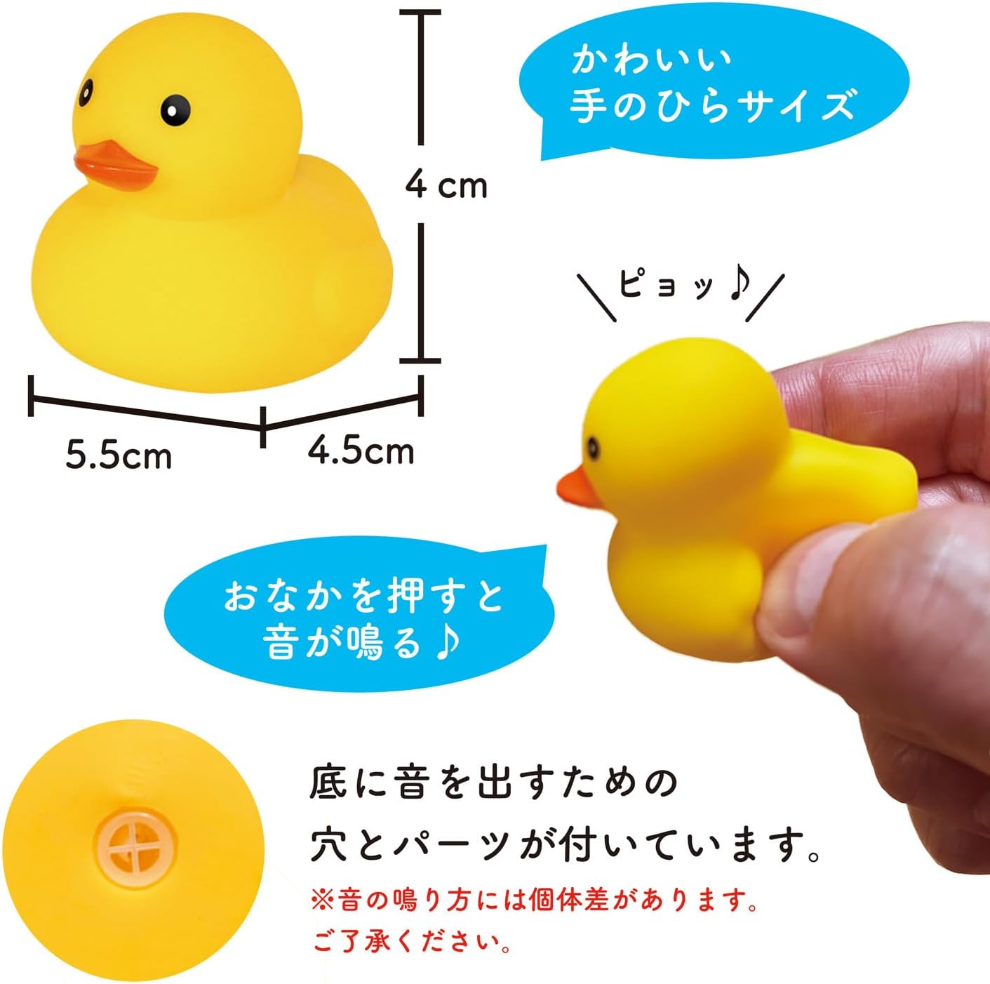 DINETTE Duck, Duck, Bath Toy, Sound, Pool, Water Play, Scooping Doll, Festival, Commercial Use, Large Capacity, Children, Baby, Duck-chan, Figure, Bath Goods (Set of 50)