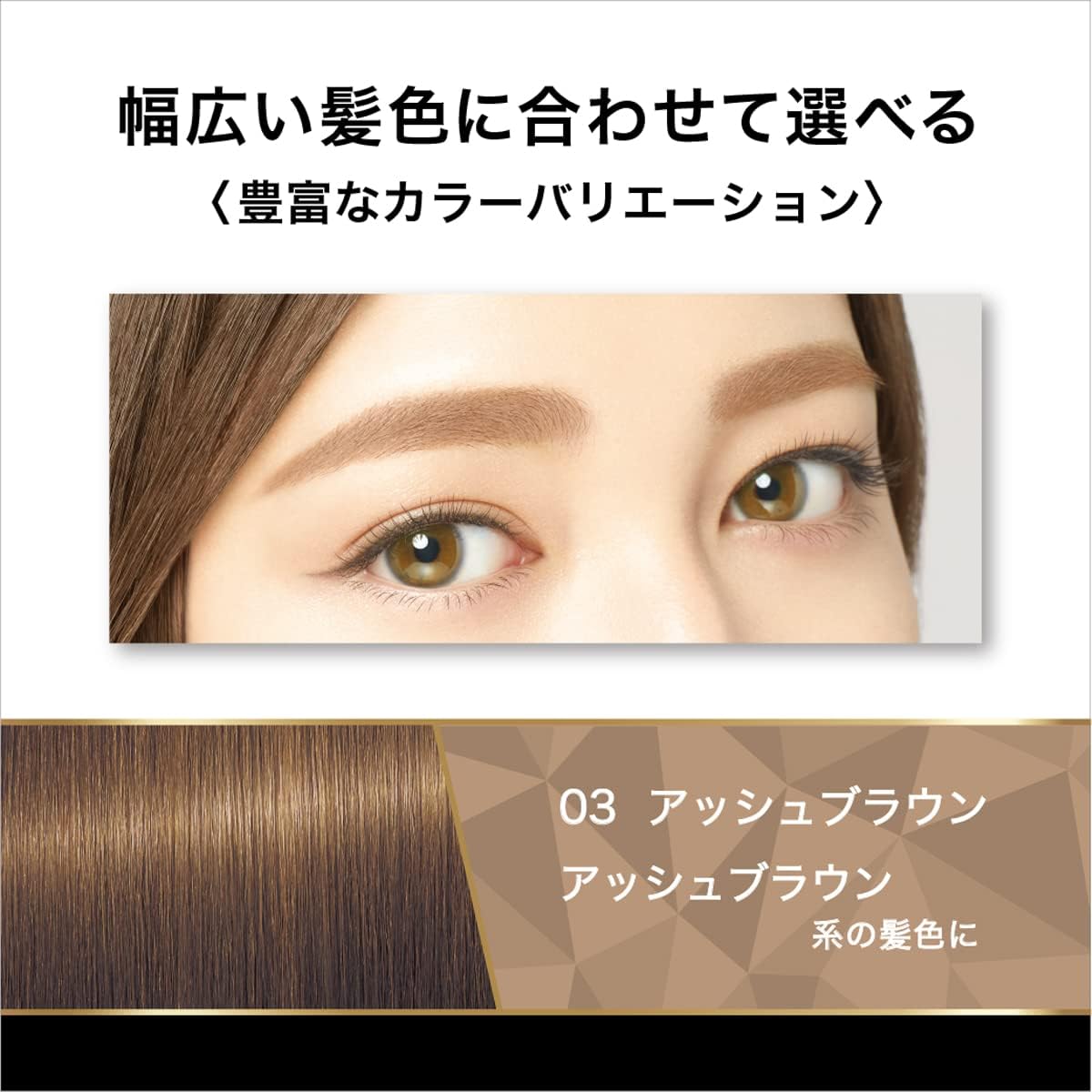 Heavy Rotation Coloring Eyebrow Mascara 0.3 oz. (8 g)