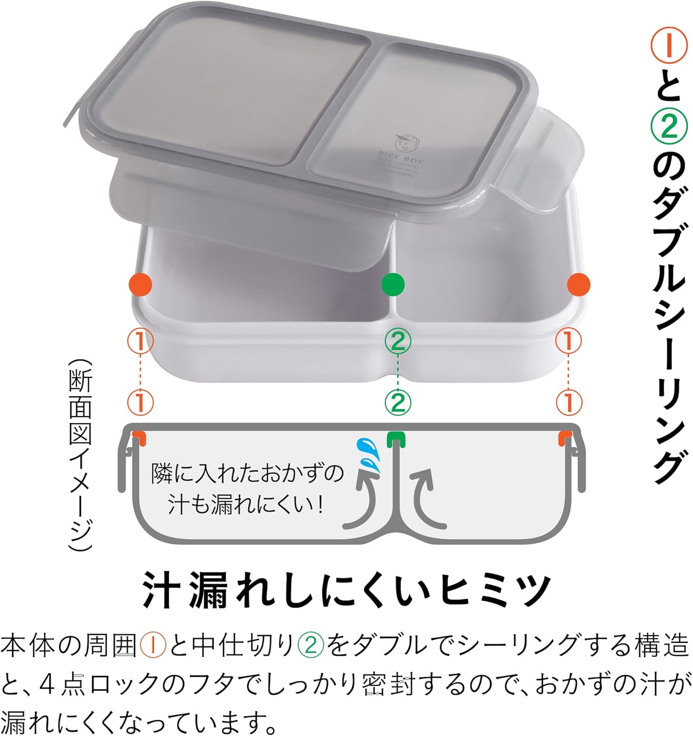 CB Japan DSK Rice Boy Lunch Box, 23.7 fl oz (700 ml), Antibacterial, Light Gray, Securely Secured with 4 Locks, W-Sealing to Prevent Liquids Leaking
