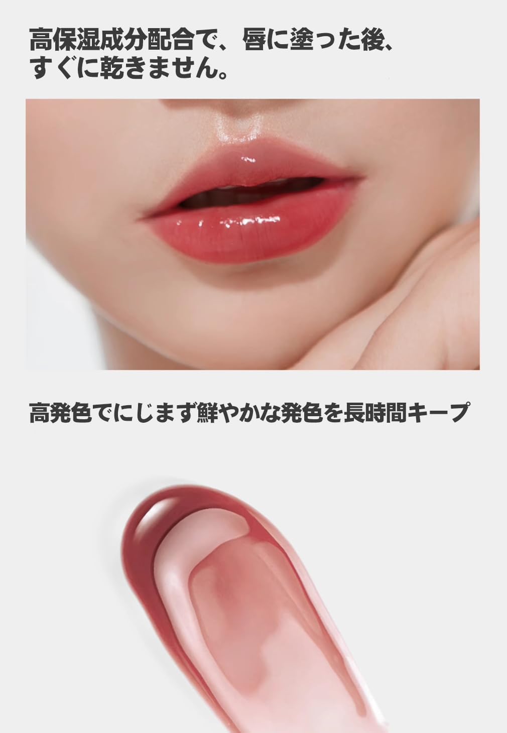 aztk Lip Tint, Lip Gloss, Lipstick, Moisturizing, High Color, Long Lasting, Gloss, Moisturizing, Transparent, Good Smell, Hypoallergenic, Beautiful Color, Cute, Girls, Dating or School