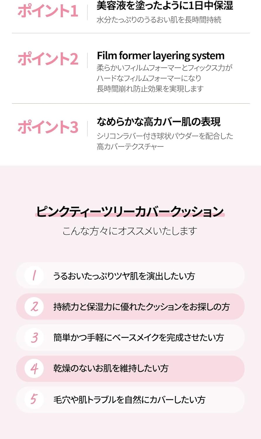 Aplin Pink Teatree Cover Cushion Foundation, 0.4 oz (11 g), 23 Natural Beige