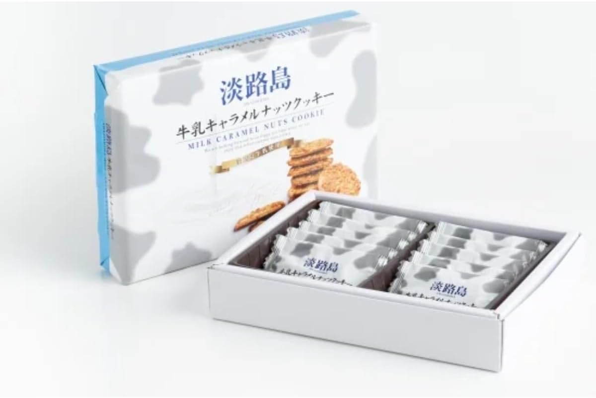 Uzushi Homemade Shop Milk Caramel Nut Cookies, Pack of 10