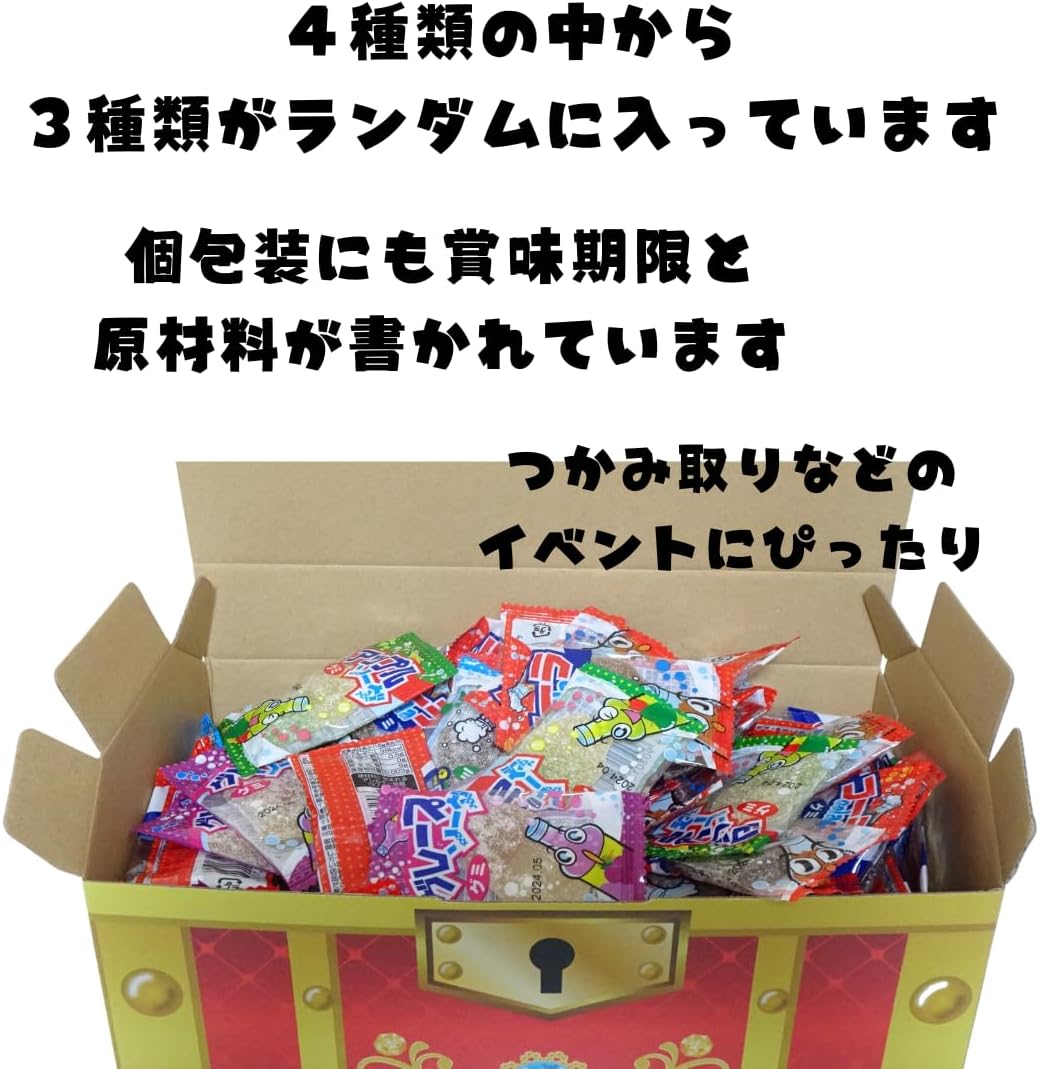 Sour Gummies 180 pieces Gummy Candy Bulk Pick and Choose Sour Cola Gummies Sour Cider Gummies Grape Soda Gummies Apple Soda Gummies Gift Present Prize Christmas piqueshem Treasure Chest Kingdom
