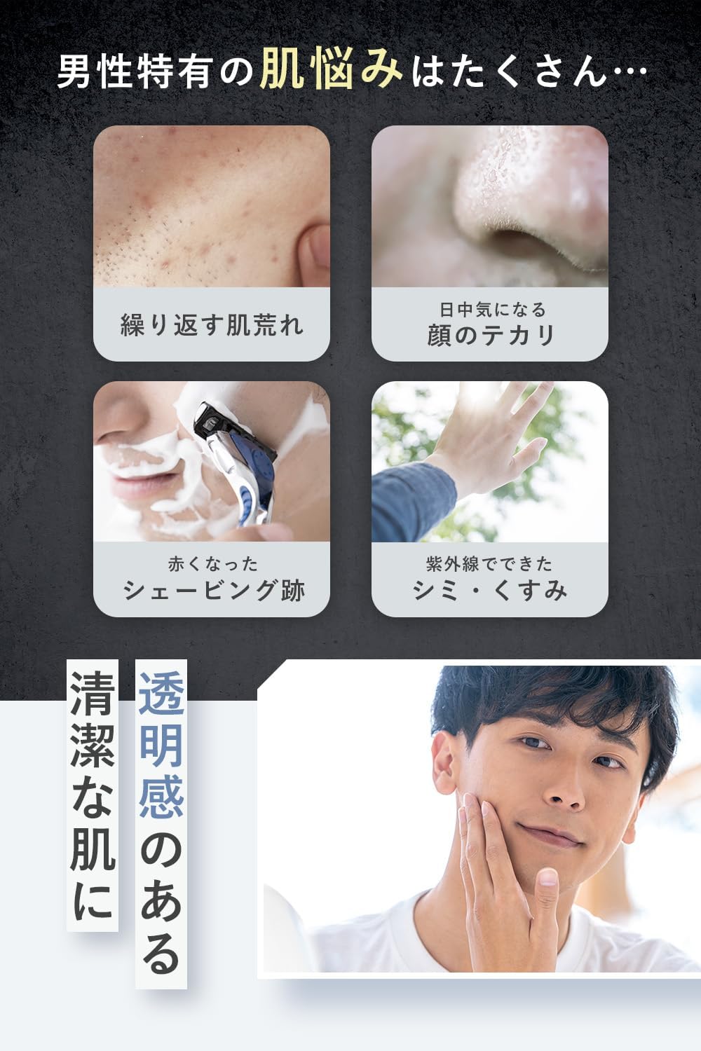 Phiswhite Men's Lotion, Whitening, Moisturizing, 4.2 fl oz (120 ml), Placenta, Collagen, Formulated, Quasi-Drug,