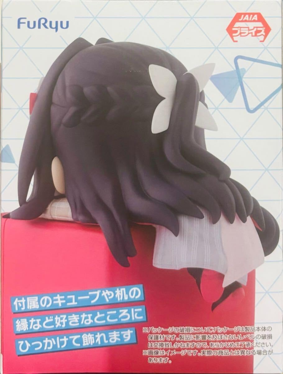 2 Hororaibu Hanging Figure Vol.1 Figure FuRyu