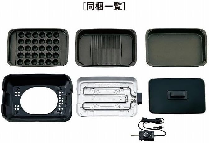 Zojirushi Mahobin EA-KK30-BA Hot Plate, 3-Piece Type, Black
