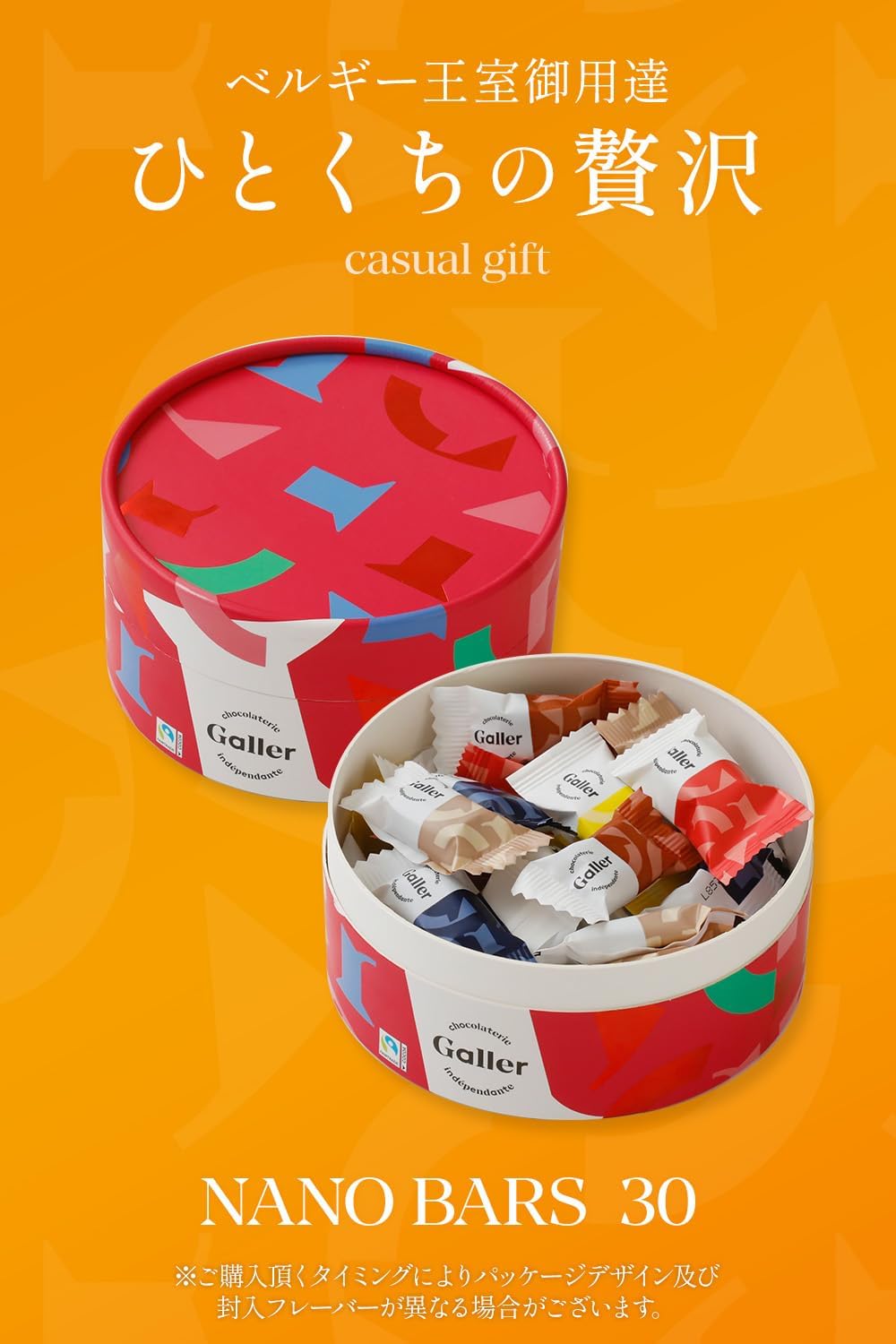Galley, Chocolate, Belgian Royal Family, Nano Bar, Pack of 30, Gift, Sweets, Message Card, Carrying Bag Included