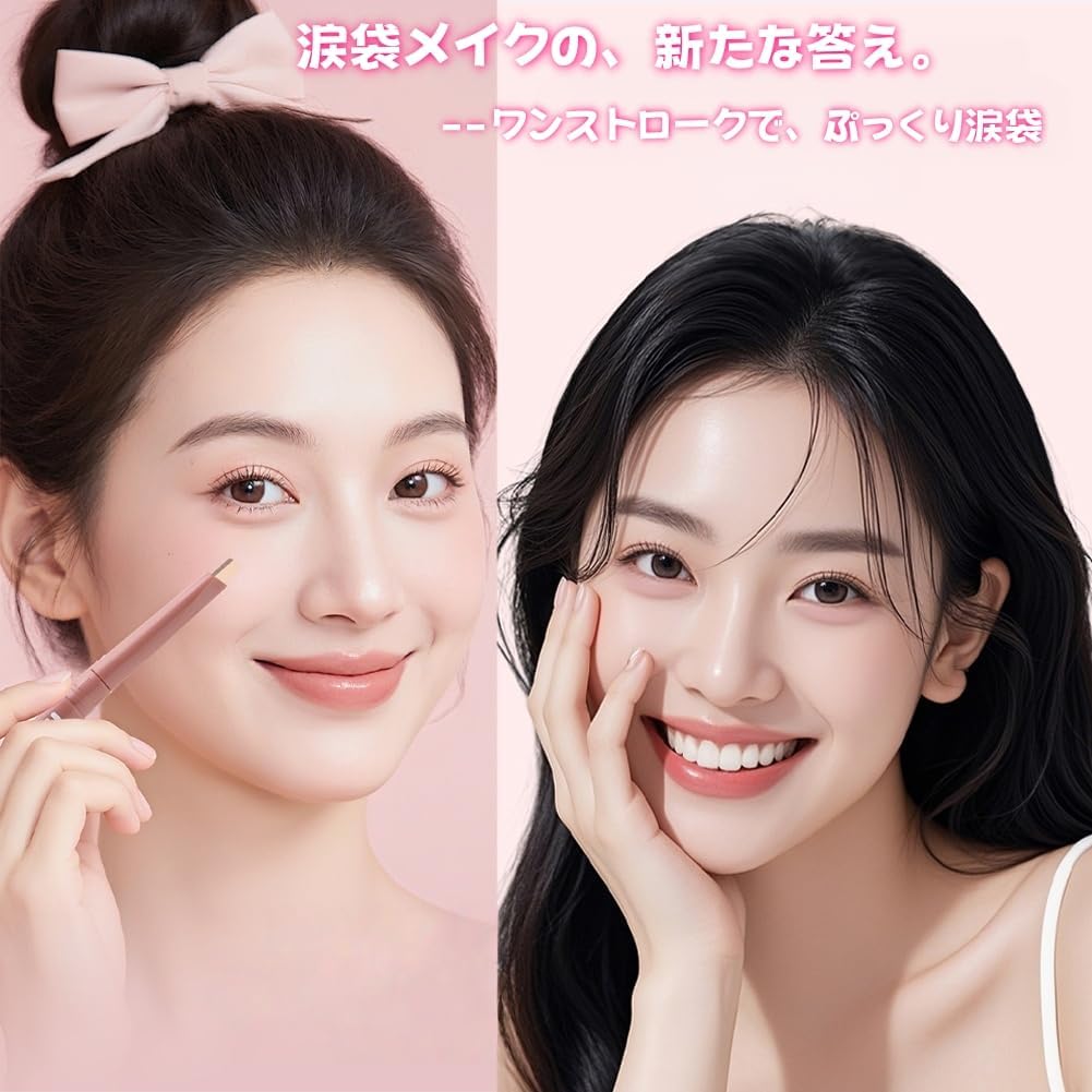 (2025 Newest Popular) Double Core Eyeliner, 2-Color Tearbag Liner, Waterproof Pencil Eyeliner, High Adhesion, Makeup, Includes Brush, Emphasizes the Brightness of Tear Bags with a Single Brush (01