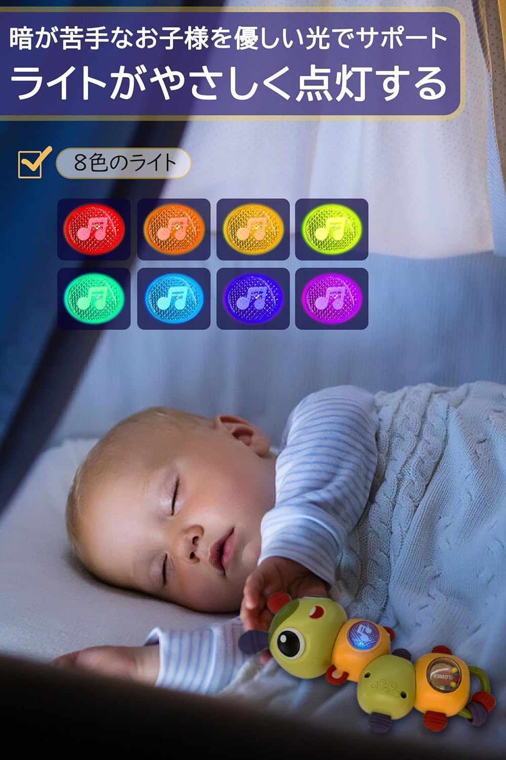 Baby Toy, Educational Toy, 0, 1, 2, 3, Rattle, Insect, Light, Music, 360° Rotation, Boys and Girls, Baby Shower, Birthday Gift, Christmas