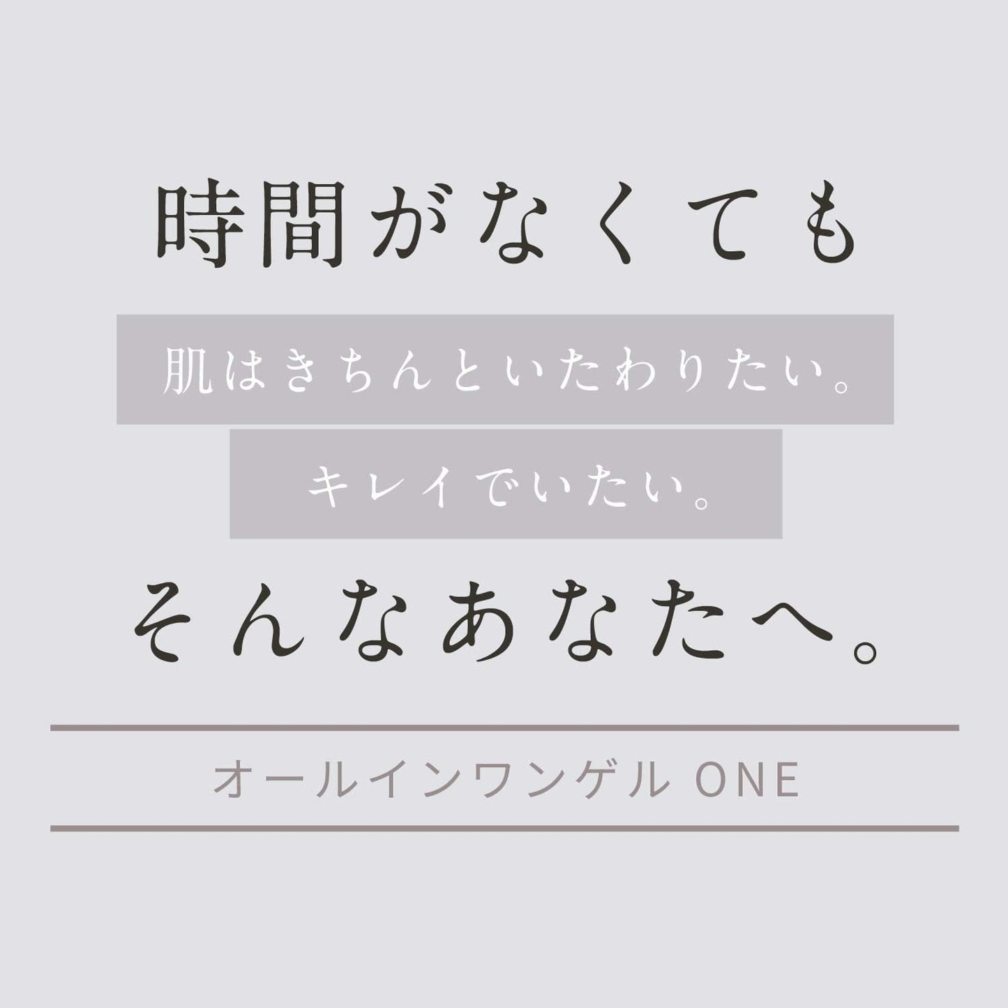 Rolo Shun All-in-One Gel (Tube Type), 6-in-1 Beauty Formulation, All-in-One Gel (Placenta/Proteoglycan), Sensitive Skin, Additive-Free