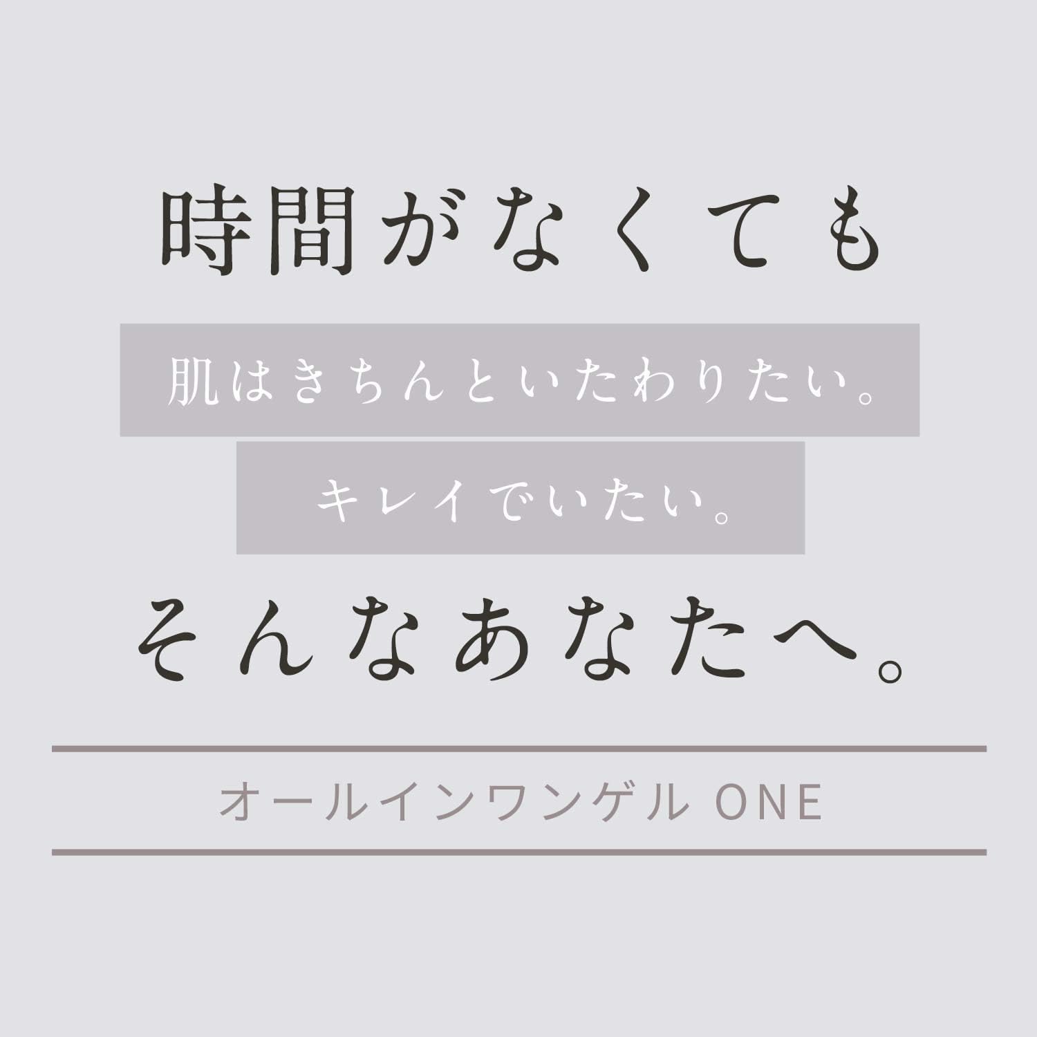 Rolo Shun All-in-One Gel (Tube Type), 6-in-1 Beauty Formulation, All-in-One Gel (Placenta/Proteoglycan), Sensitive Skin, Additive-Free