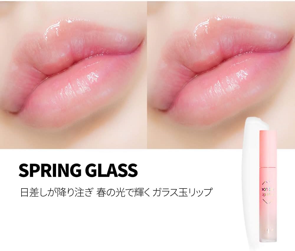 Keybo Lip Plus Plumper / Voluminous Lip Makeup (Spring Glass)