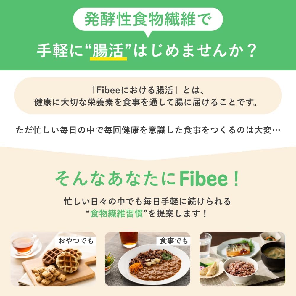 Fibee Mitsukan Kanjuku Tomato Keema Curry 4 Meals | Fermentable Dietary Fiber Reaches the Intestines, Gut Health, Microwave-Safe, Medium Spicy, Retorted Curry, Tomato Keema Curry, Fibee