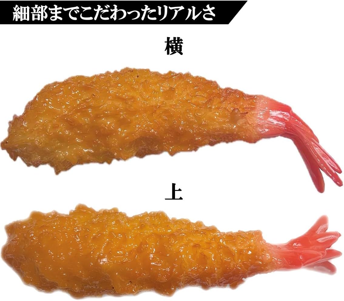 【Food Sample Shop Creation】Realistic Food Samples Side Dish Series - Steak, Shrimp Fry, Sanma, Pork Cutlet, Tonkatsu, etc. (Shrimp Fry)